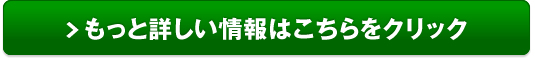 保湿美容液ソープ 【アンボーテ】販売サイトへ